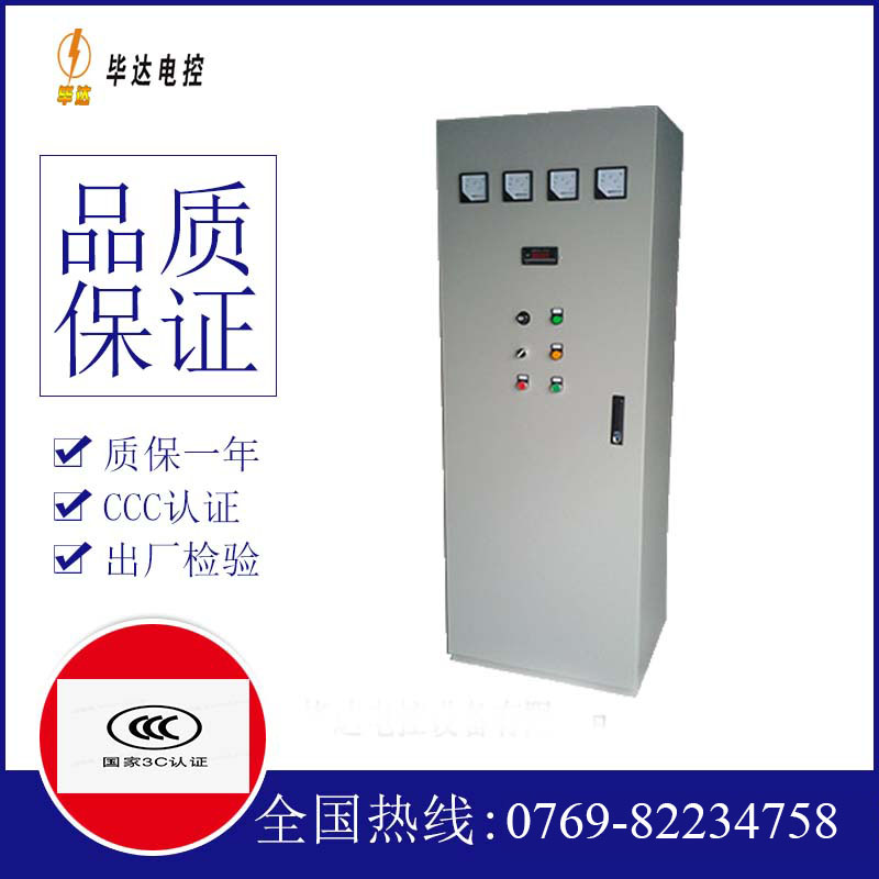 惠州空气源热泵电控柜